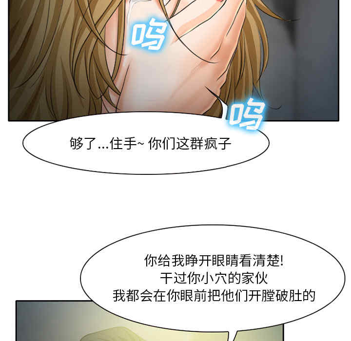 韩国漫画雷普利爱情韩漫_雷普利爱情-第21话在线免费阅读-韩国漫画-第45张图片