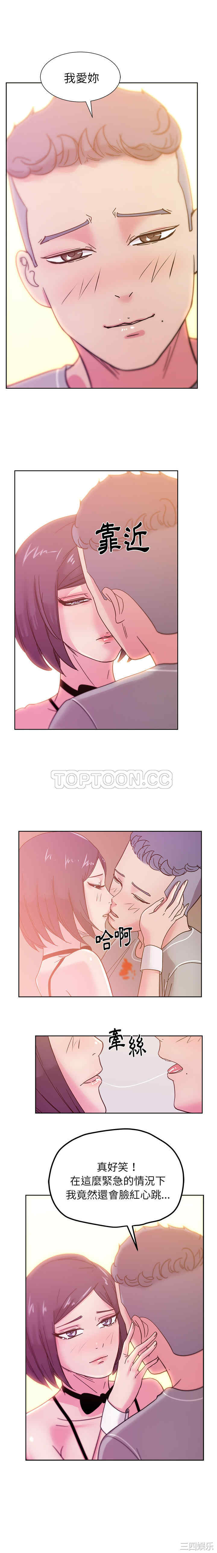 韩国漫画漫画吧的秀晶/漫画社情人韩漫_漫画吧的秀晶/漫画社情人-第45话在线免费阅读-韩国漫画-第12张图片