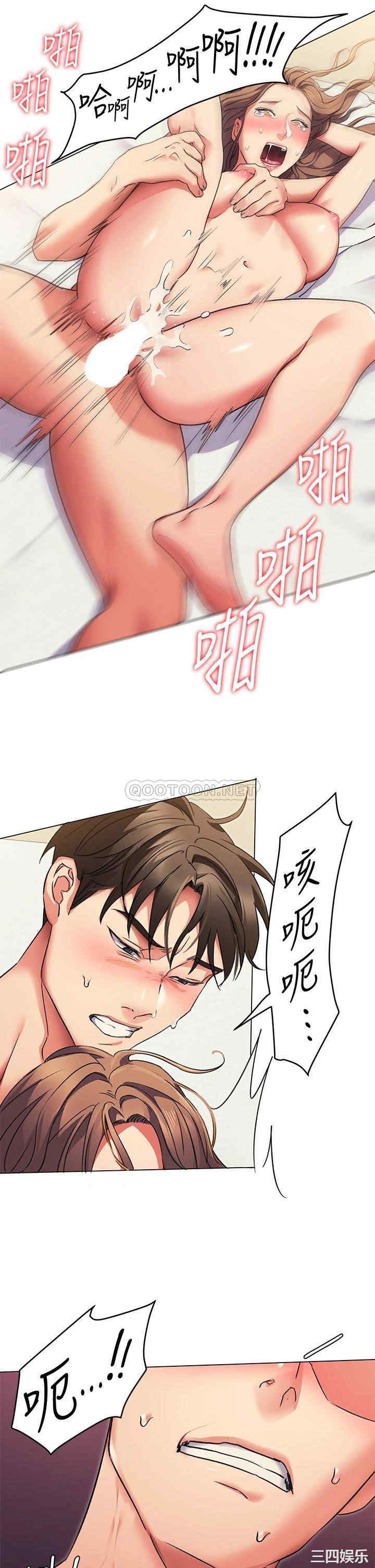 韩国漫画韩漫_今晚就决定吃你了-第3话在线免费阅读-韩国漫画-第27张图片