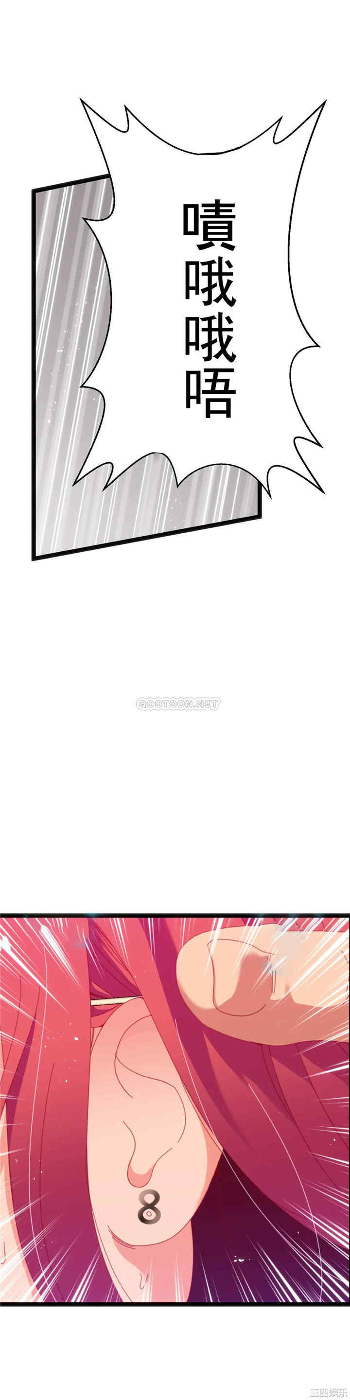 韩国漫画身体游戏韩漫_身体游戏-第57话在线免费阅读-韩国漫画-第17张图片