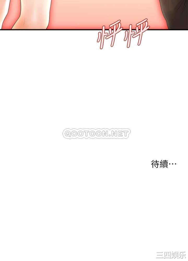 韩国漫画韩漫_医美奇鸡-第54话在线免费阅读-韩国漫画-第39张图片