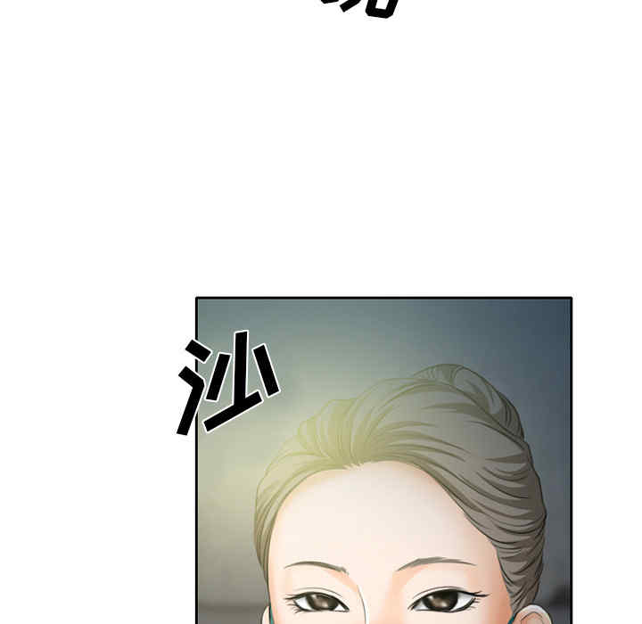 韩国漫画雷普利爱情韩漫_雷普利爱情-第21话在线免费阅读-韩国漫画-第47张图片