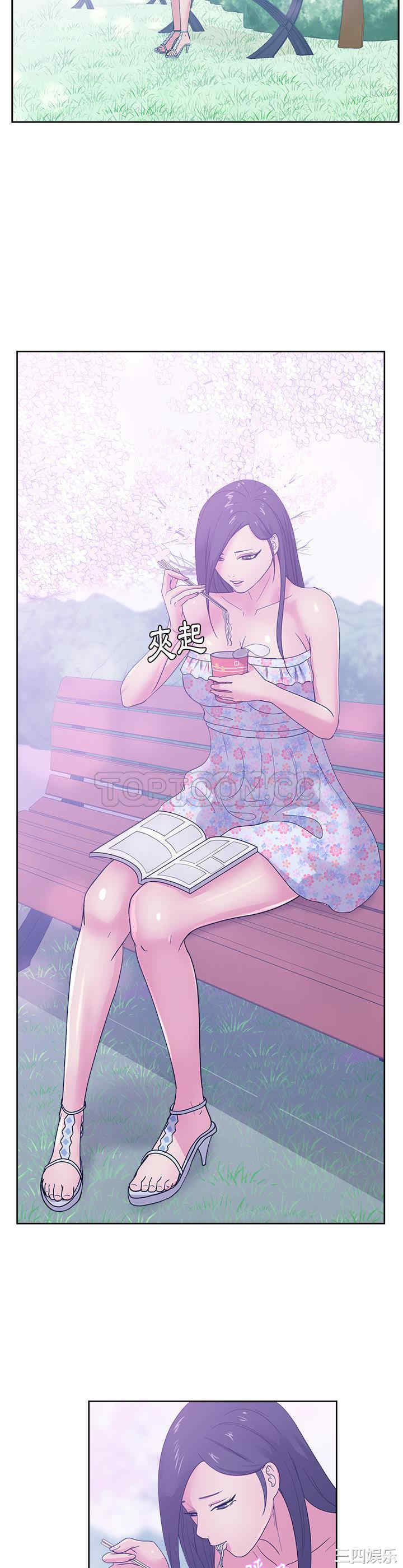 韩国漫画漫画吧的秀晶/漫画社情人韩漫_漫画吧的秀晶/漫画社情人-第32话在线免费阅读-韩国漫画-第15张图片