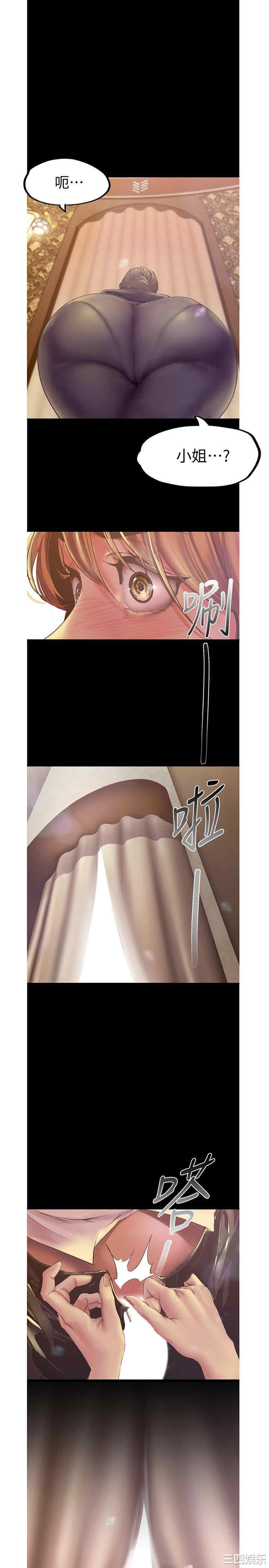 韩国漫画美丽新世界韩漫_美丽新世界-第121话在线免费阅读-韩国漫画-第31张图片
