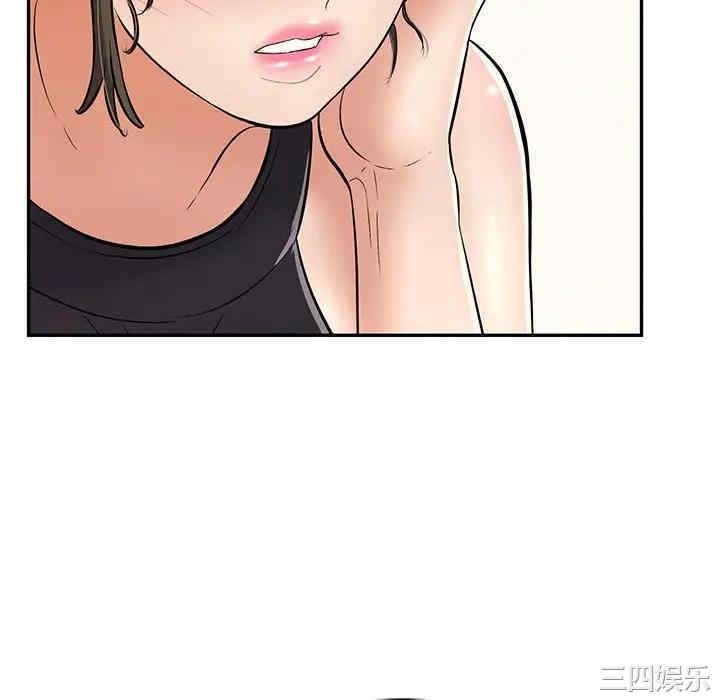 韩国漫画致命的你韩漫_致命的你-第77话在线免费阅读-韩国漫画-第148张图片
