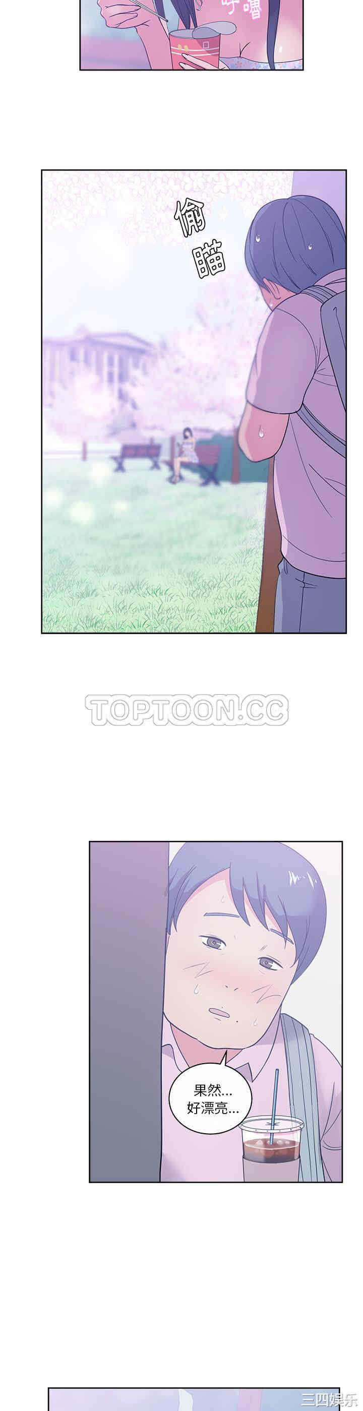 韩国漫画漫画吧的秀晶/漫画社情人韩漫_漫画吧的秀晶/漫画社情人-第32话在线免费阅读-韩国漫画-第16张图片