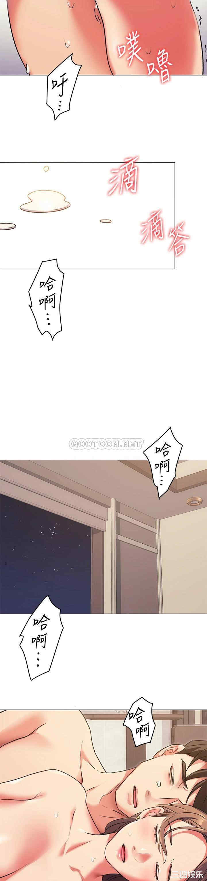 韩国漫画韩漫_今晚就决定吃你了-第3话在线免费阅读-韩国漫画-第29张图片