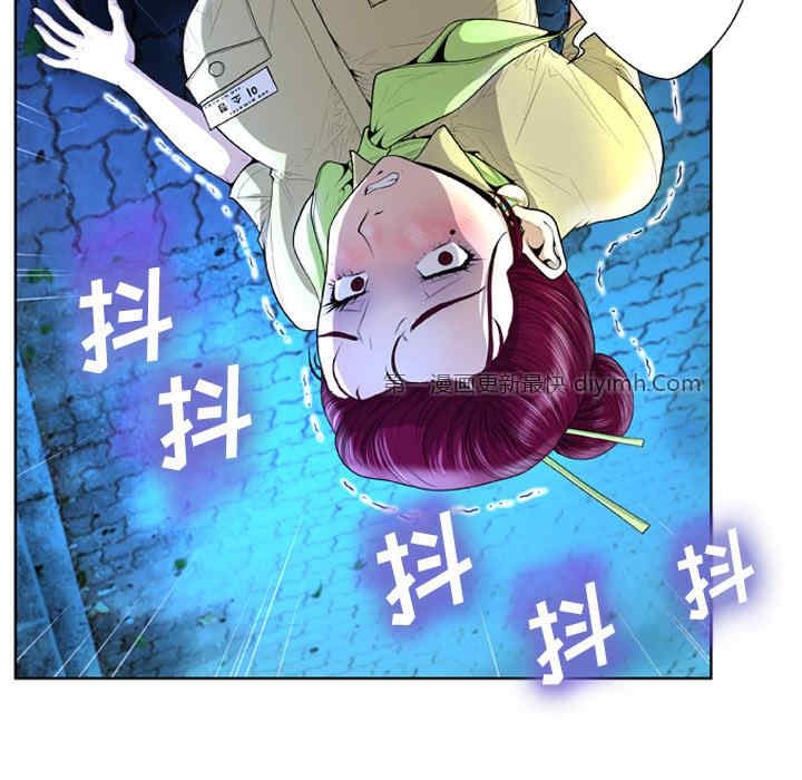 韩国漫画变脸逆袭/变身面膜韩漫_变脸逆袭/变身面膜-第一话在线免费阅读-韩国漫画-第95张图片