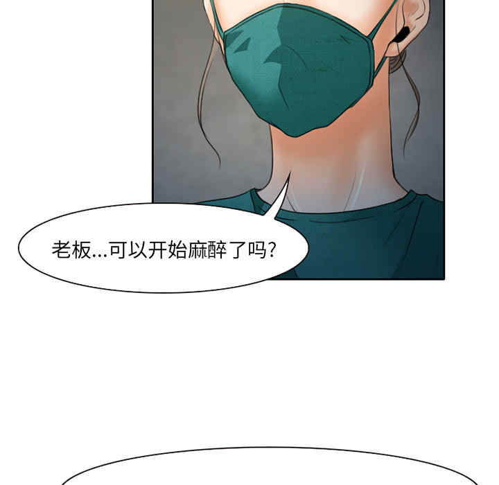 韩国漫画雷普利爱情韩漫_雷普利爱情-第21话在线免费阅读-韩国漫画-第48张图片