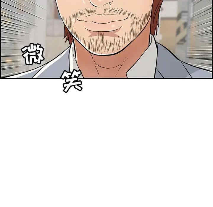 韩国漫画致命的你韩漫_致命的你-第77话在线免费阅读-韩国漫画-第150张图片