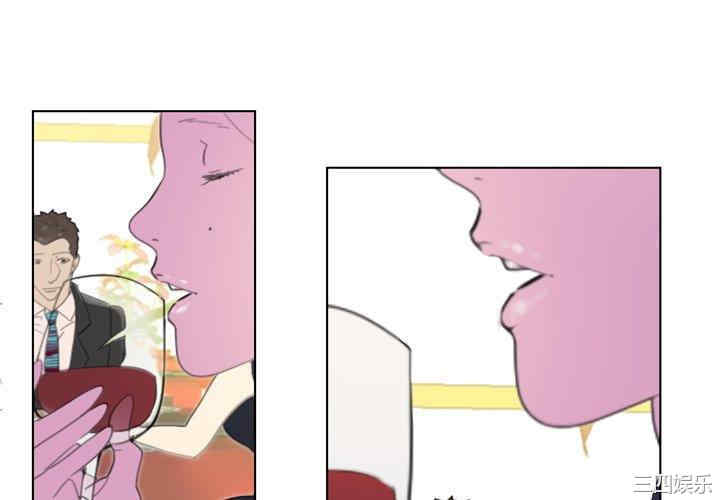 韩国漫画职场X乐园/职场秘密恋情韩漫_职场X乐园/职场秘密恋情-第14话在线免费阅读-韩国漫画-第4张图片