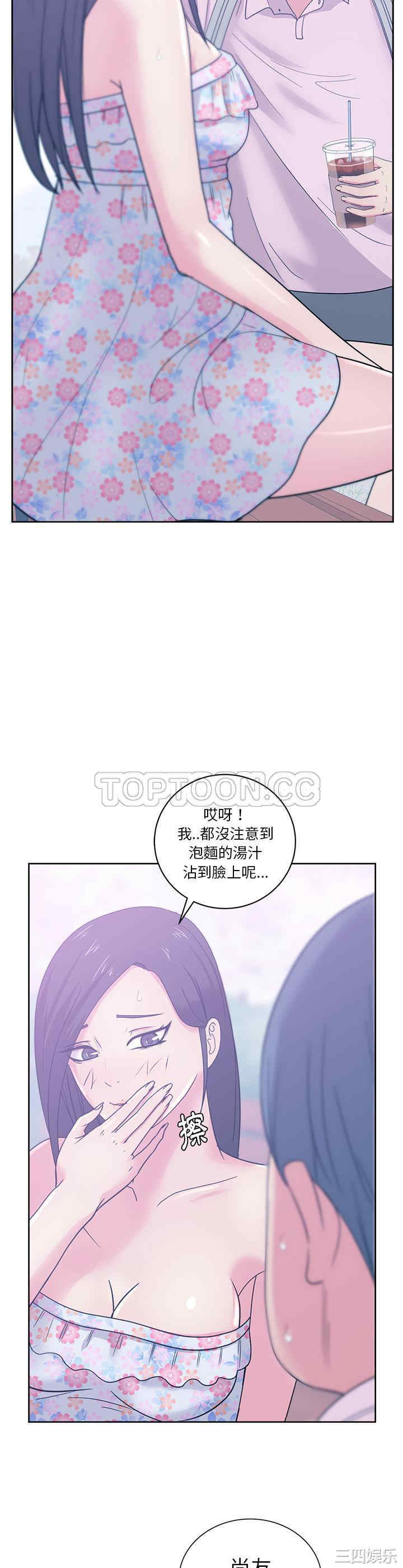 韩国漫画漫画吧的秀晶/漫画社情人韩漫_漫画吧的秀晶/漫画社情人-第32话在线免费阅读-韩国漫画-第19张图片