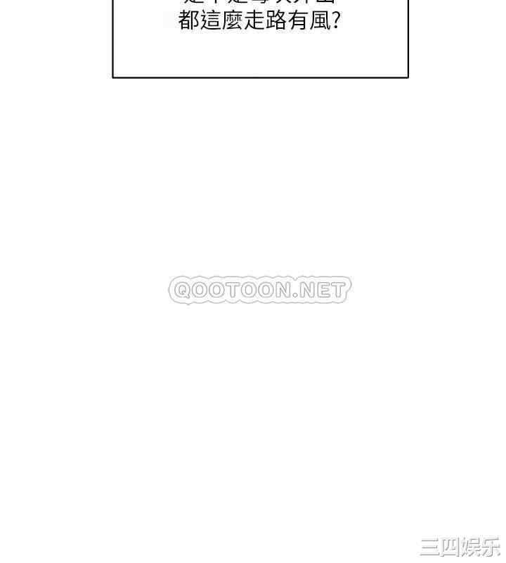 韩国漫画韩漫_好友的私生活-第12话在线免费阅读-韩国漫画-第8张图片