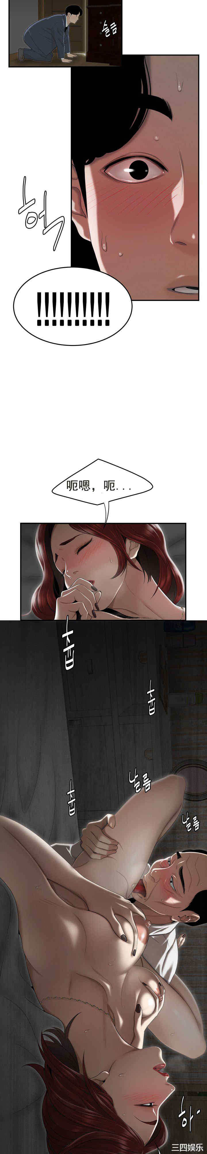 韩国漫画双标韩漫_双标-第3话在线免费阅读-韩国漫画-第16张图片