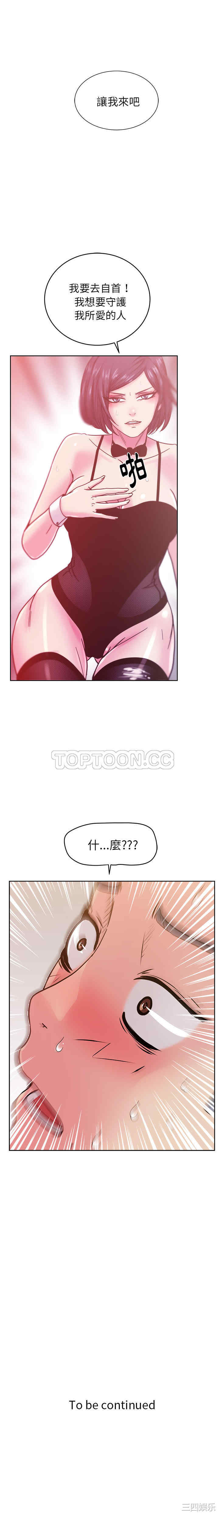 韩国漫画漫画吧的秀晶/漫画社情人韩漫_漫画吧的秀晶/漫画社情人-第45话在线免费阅读-韩国漫画-第16张图片