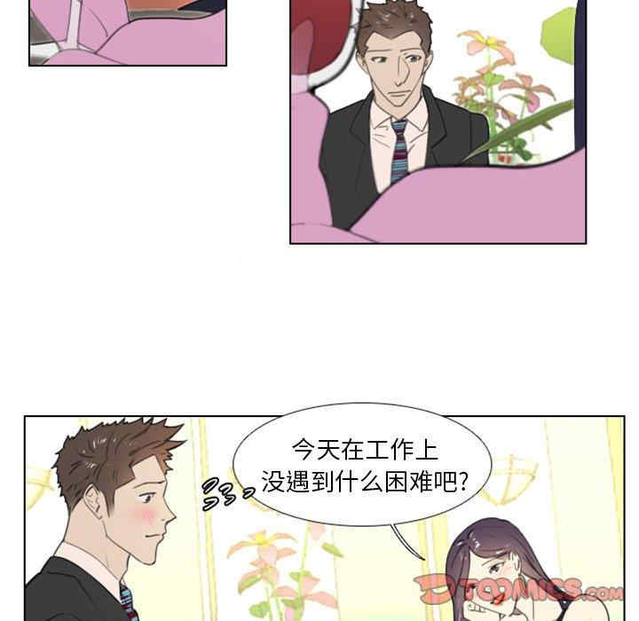 韩国漫画职场X乐园/职场秘密恋情韩漫_职场X乐园/职场秘密恋情-第14话在线免费阅读-韩国漫画-第5张图片
