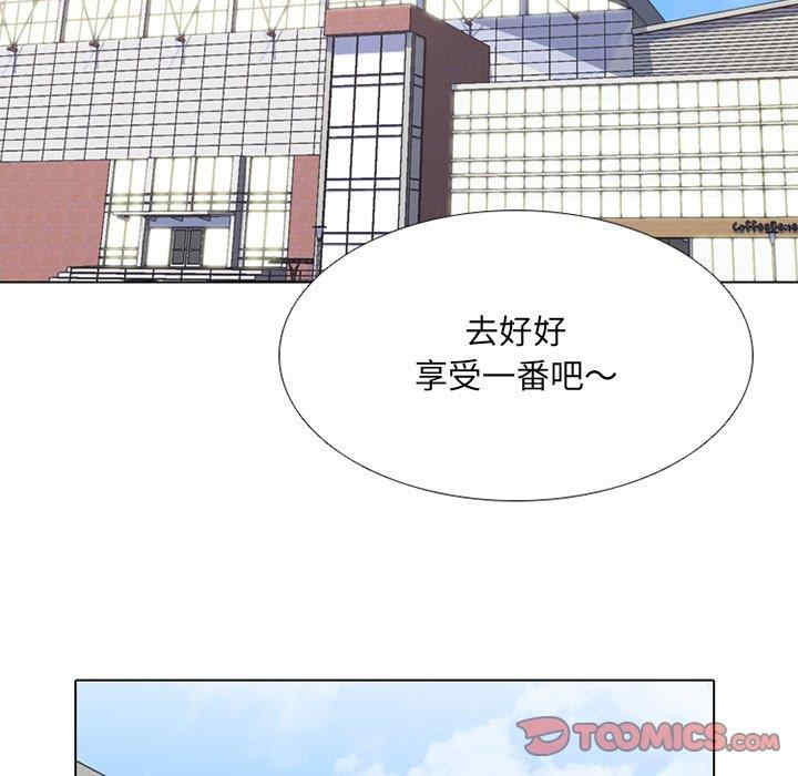 韩国漫画同事换换爱韩漫_同事换换爱-第6话在线免费阅读-韩国漫画-第110张图片