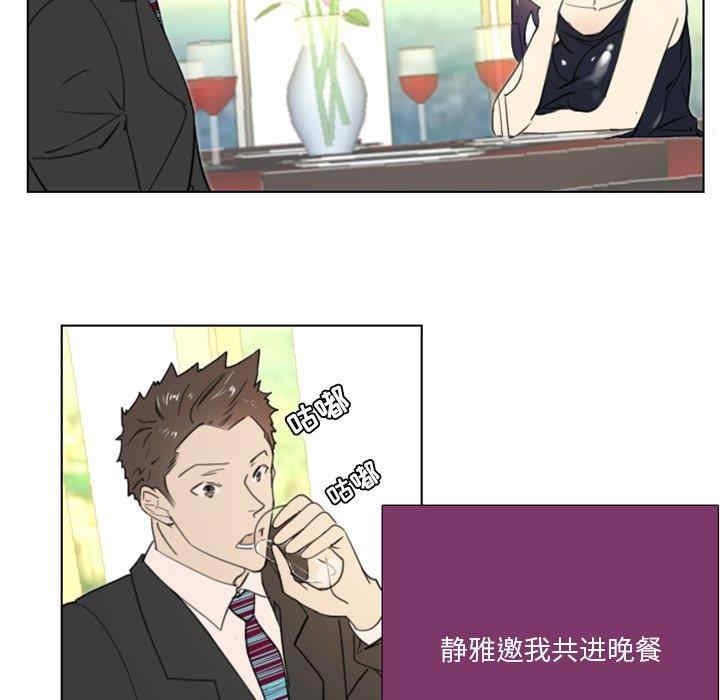 韩国漫画职场X乐园/职场秘密恋情韩漫_职场X乐园/职场秘密恋情-第14话在线免费阅读-韩国漫画-第6张图片