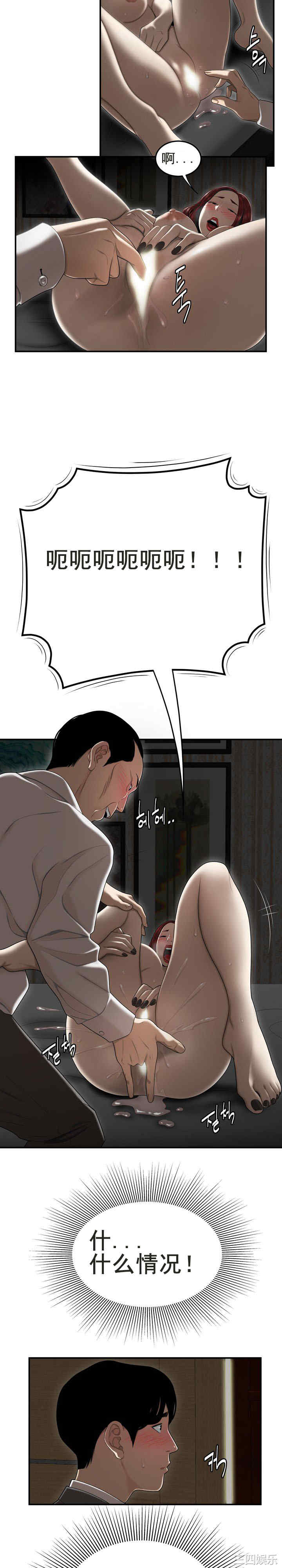 韩国漫画双标韩漫_双标-第3话在线免费阅读-韩国漫画-第18张图片