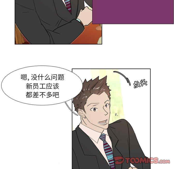 韩国漫画职场X乐园/职场秘密恋情韩漫_职场X乐园/职场秘密恋情-第14话在线免费阅读-韩国漫画-第7张图片