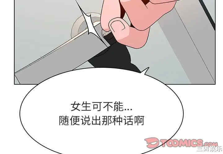 韩国漫画与上司的密约/秘密合约韩漫_与上司的密约/秘密合约-第33话在线免费阅读-韩国漫画-第4张图片