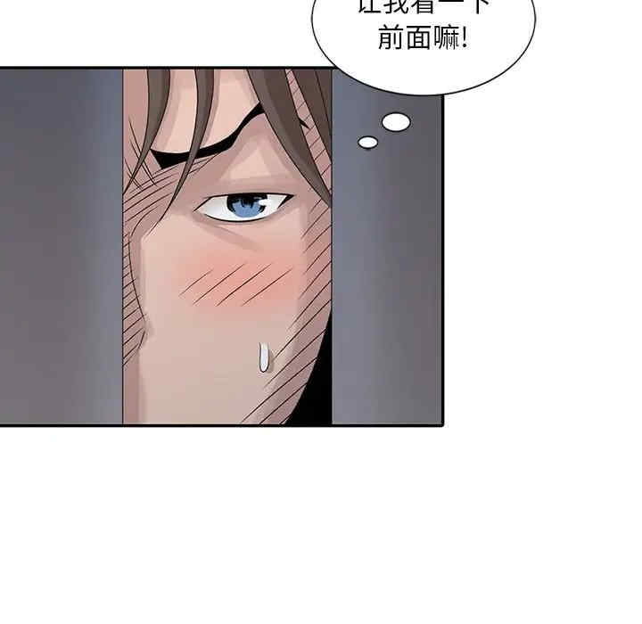 韩国漫画姐姐的秘密韩漫_姐姐的秘密-第23话在线免费阅读-韩国漫画-第25张图片