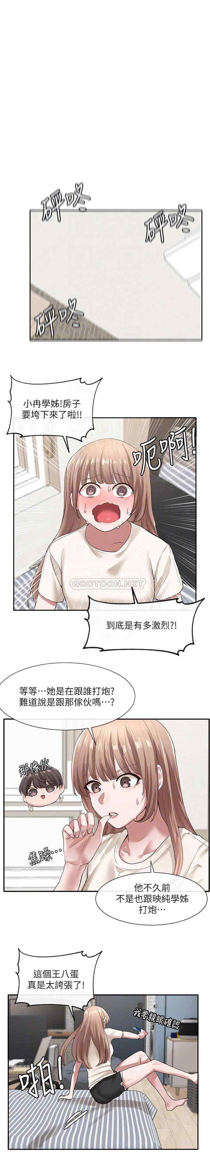 韩国漫画韩漫_社团学姐-第29话在线免费阅读-韩国漫画-第18张图片