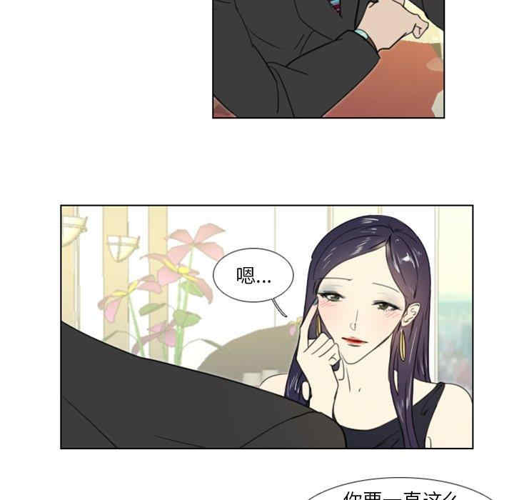 韩国漫画职场X乐园/职场秘密恋情韩漫_职场X乐园/职场秘密恋情-第14话在线免费阅读-韩国漫画-第8张图片