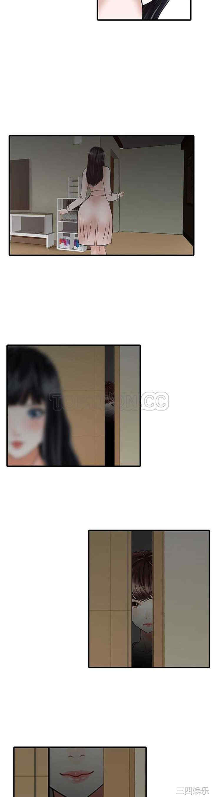 韩国漫画两个老婆/家有双妻韩漫_两个老婆/家有双妻-第7话在线免费阅读-韩国漫画-第9张图片