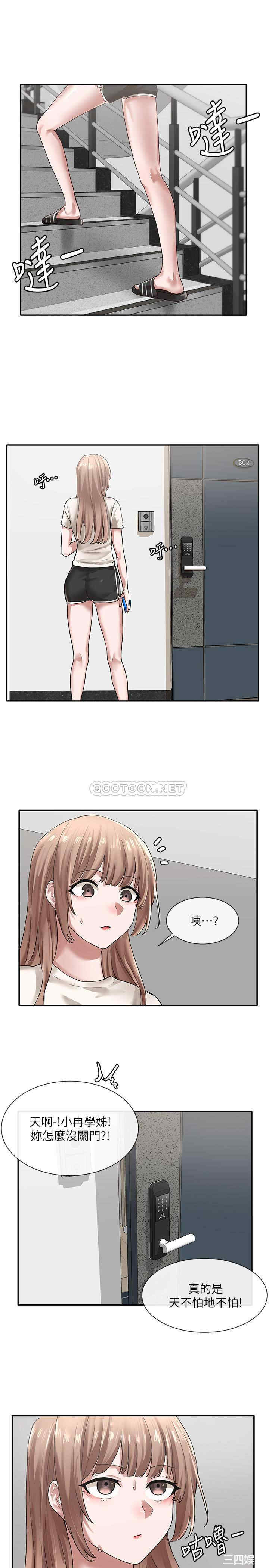 韩国漫画韩漫_社团学姐-第29话在线免费阅读-韩国漫画-第19张图片