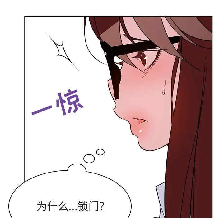 韩国漫画与上司的密约/秘密合约韩漫_与上司的密约/秘密合约-第33话在线免费阅读-韩国漫画-第6张图片