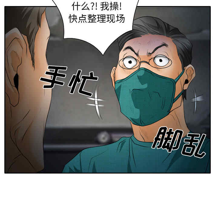 韩国漫画雷普利爱情韩漫_雷普利爱情-第21话在线免费阅读-韩国漫画-第57张图片