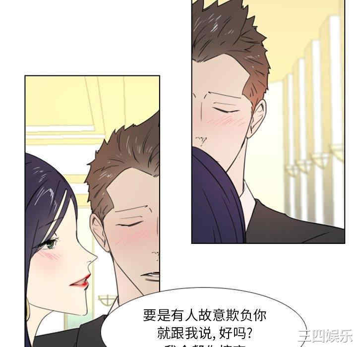 韩国漫画职场X乐园/职场秘密恋情韩漫_职场X乐园/职场秘密恋情-第14话在线免费阅读-韩国漫画-第10张图片