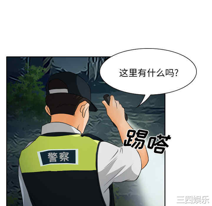 韩国漫画雷普利爱情韩漫_雷普利爱情-第21话在线免费阅读-韩国漫画-第58张图片