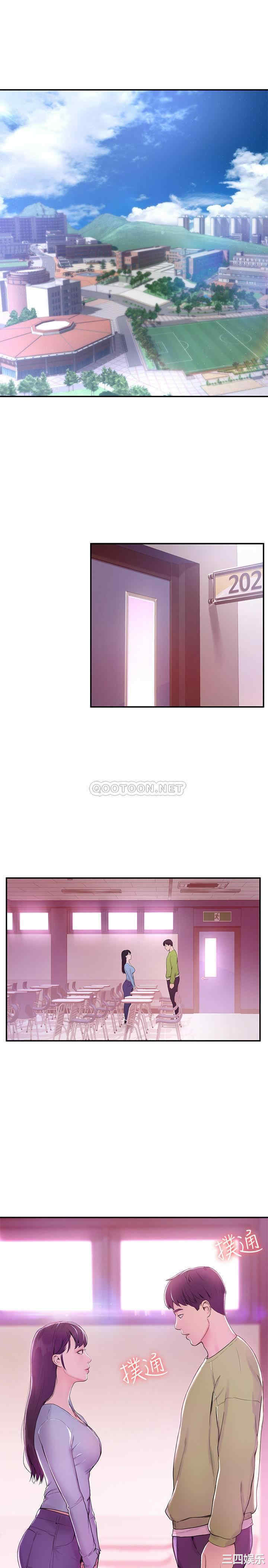 韩国漫画韩漫_大学棒棒堂-第一话在线免费阅读-韩国漫画-第1张图片