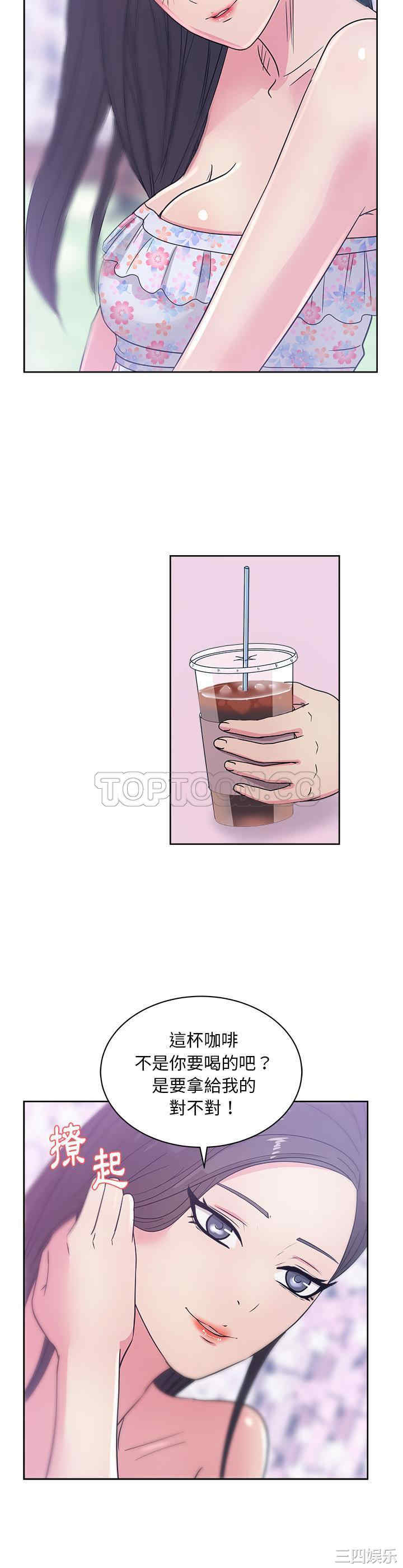 韩国漫画漫画吧的秀晶/漫画社情人韩漫_漫画吧的秀晶/漫画社情人-第32话在线免费阅读-韩国漫画-第25张图片