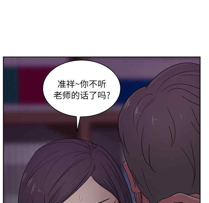 韩国漫画漫画吧的秀晶/漫画社情人韩漫_漫画吧的秀晶/漫画社情人-第16话在线免费阅读-韩国漫画-第72张图片