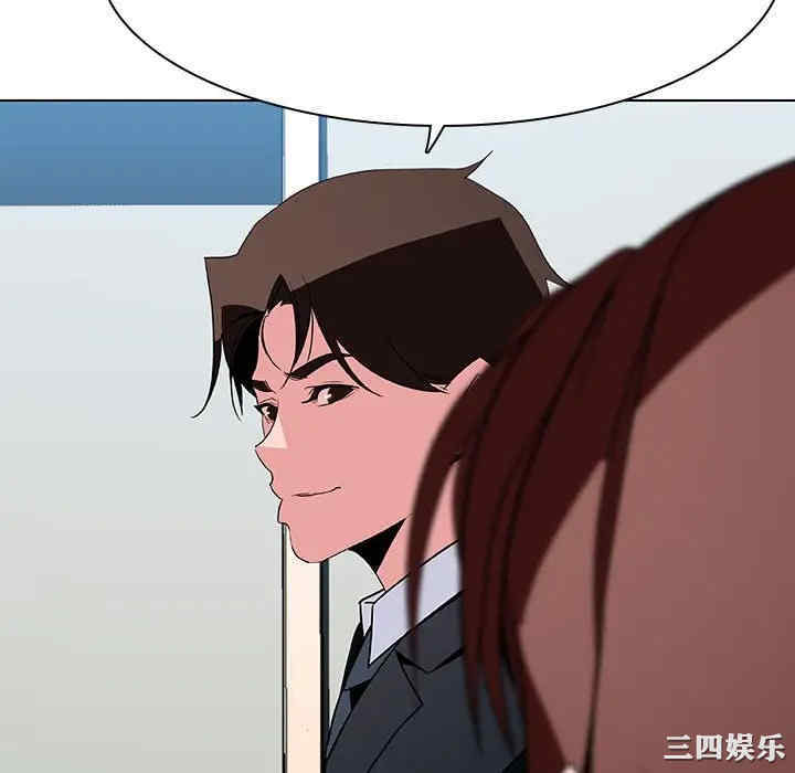 韩国漫画与上司的密约/秘密合约韩漫_与上司的密约/秘密合约-第33话在线免费阅读-韩国漫画-第10张图片
