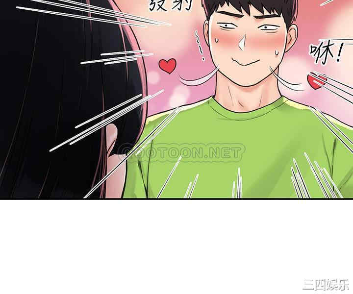 韩国漫画韩漫_大学棒棒堂-第一话在线免费阅读-韩国漫画-第3张图片