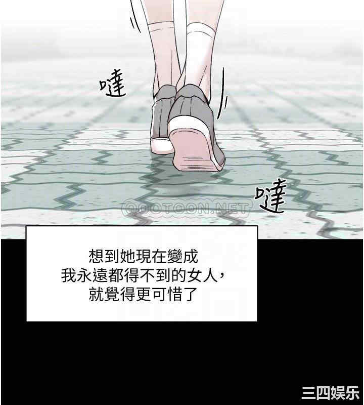 韩国漫画韩漫_好友的私生活-第12话在线免费阅读-韩国漫画-第14张图片