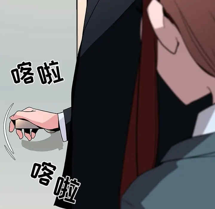 韩国漫画与上司的密约/秘密合约韩漫_与上司的密约/秘密合约-第33话在线免费阅读-韩国漫画-第11张图片