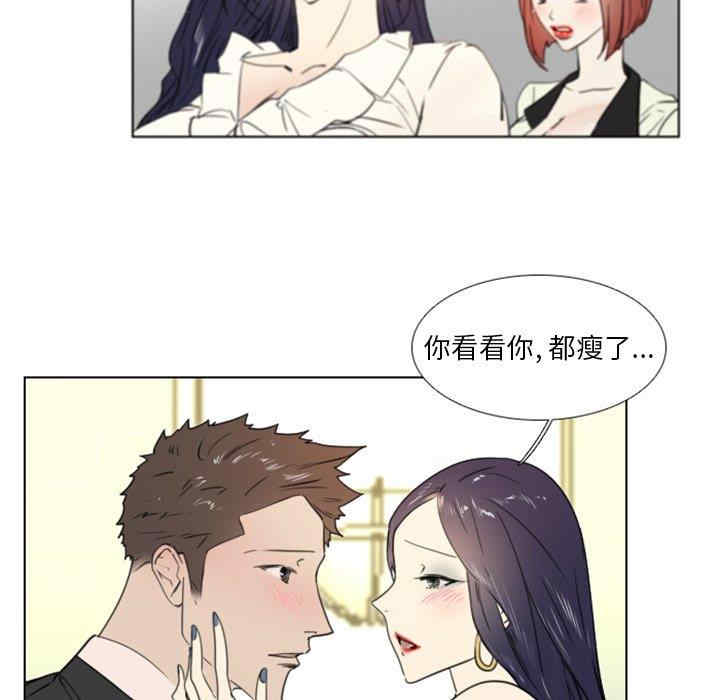 韩国漫画职场X乐园/职场秘密恋情韩漫_职场X乐园/职场秘密恋情-第14话在线免费阅读-韩国漫画-第14张图片