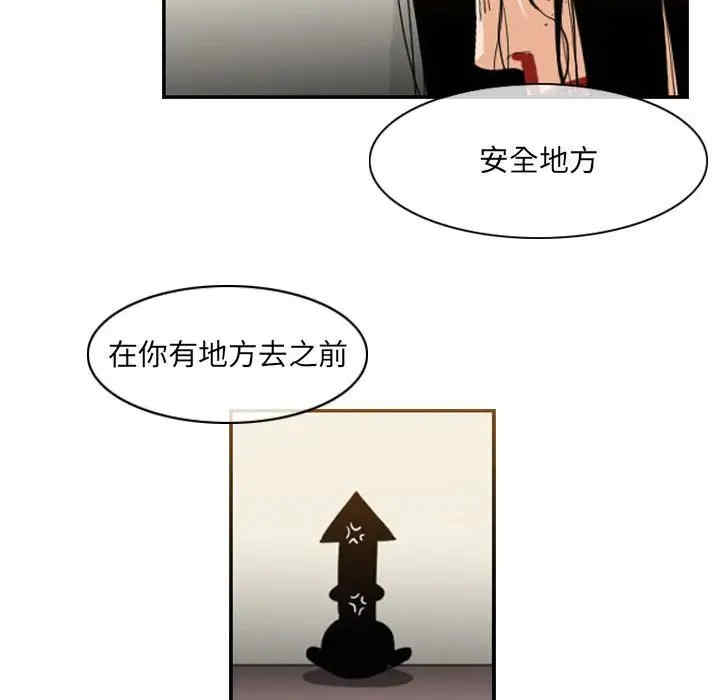 韩国漫画恶劣时代韩漫_恶劣时代-第55话在线免费阅读-韩国漫画-第31张图片