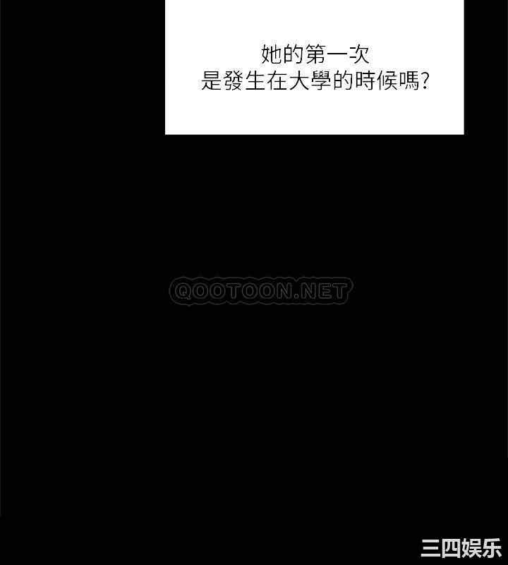 韩国漫画韩漫_好友的私生活-第12话在线免费阅读-韩国漫画-第16张图片