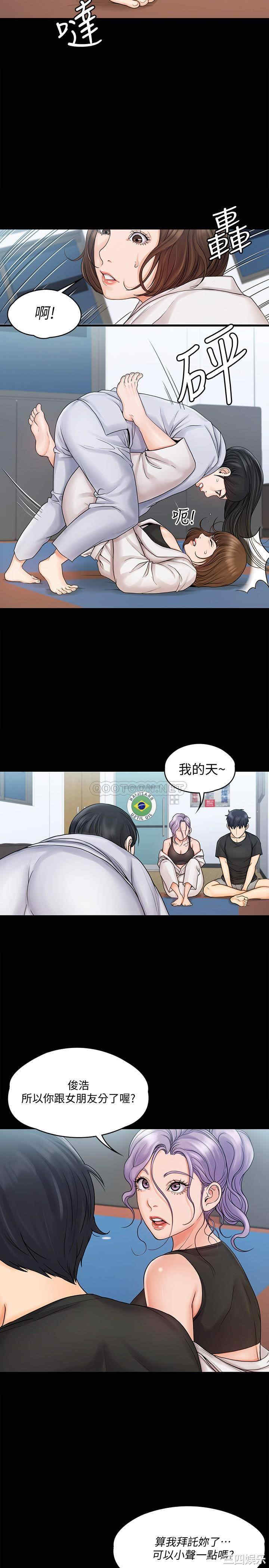 韩国漫画我投降了,女教练韩漫_我投降了,女教练-第15话在线免费阅读-韩国漫画-第5张图片