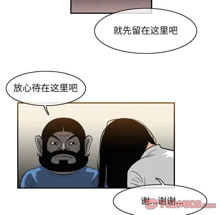 韩国漫画恶劣时代韩漫_恶劣时代-第55话在线免费阅读-韩国漫画-第32张图片