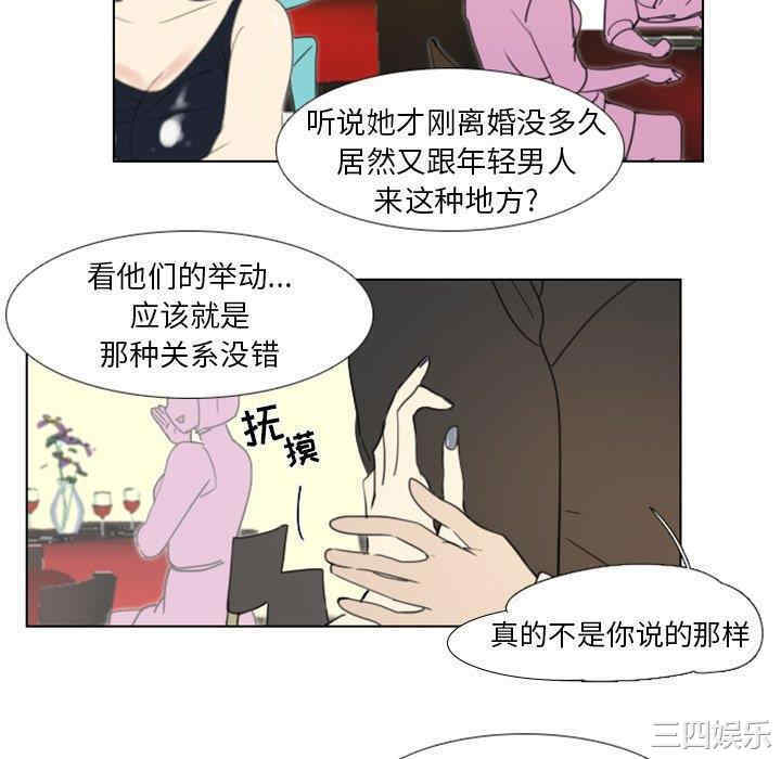 韩国漫画职场X乐园/职场秘密恋情韩漫_职场X乐园/职场秘密恋情-第14话在线免费阅读-韩国漫画-第16张图片