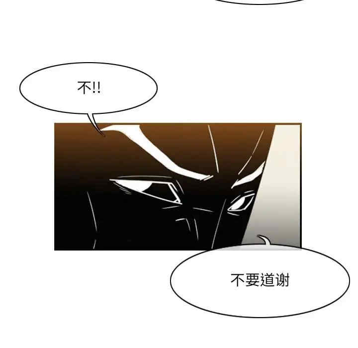 韩国漫画恶劣时代韩漫_恶劣时代-第55话在线免费阅读-韩国漫画-第33张图片