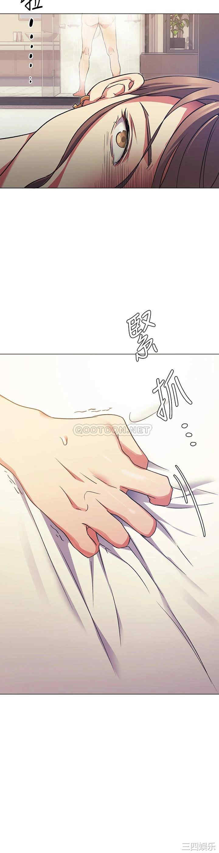 韩国漫画韩漫_今晚就决定吃你了-第3话在线免费阅读-韩国漫画-第40张图片