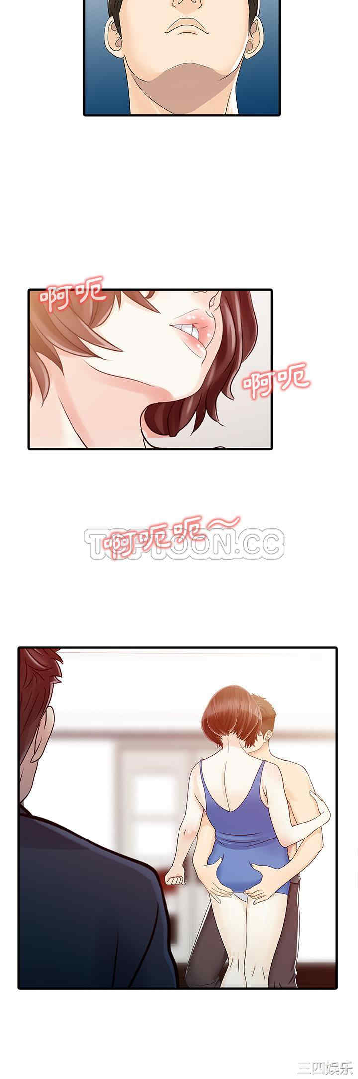 韩国漫画两个老婆/家有双妻韩漫_两个老婆/家有双妻-第29话在线免费阅读-韩国漫画-第8张图片